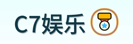 C7娱乐 logo